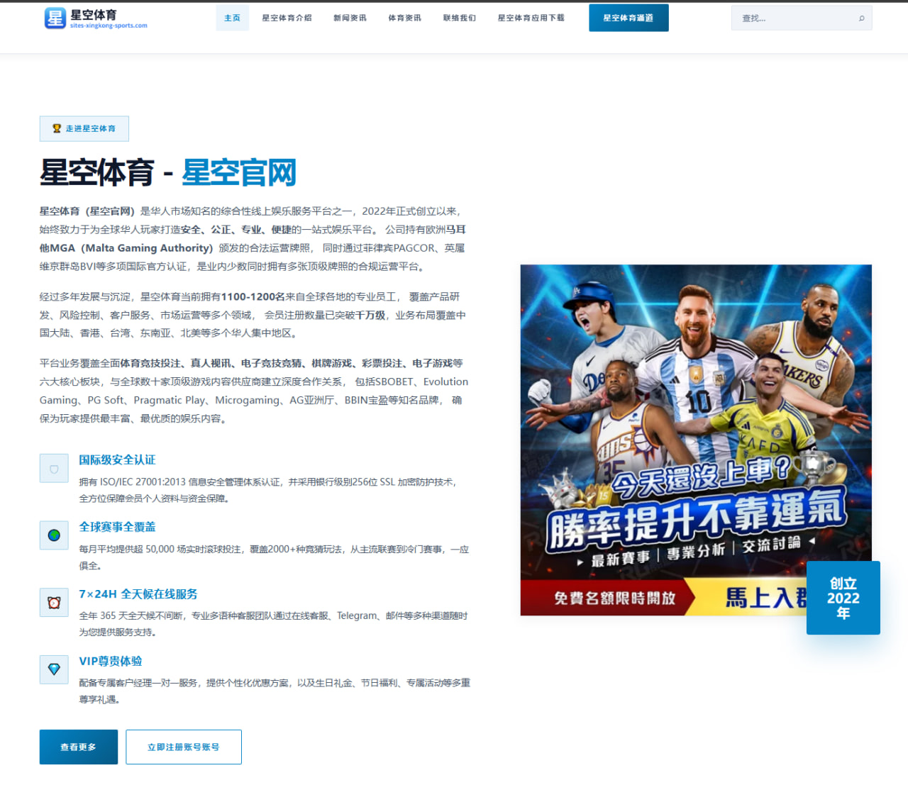 诺维茨基持续护航弗拉格成长见证篮球精神代代相传 - SANYI