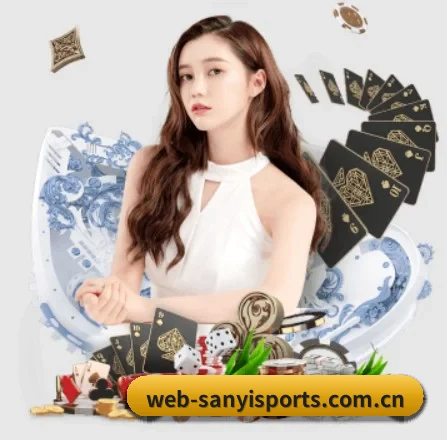 三亿体育入口 APP | SANYI